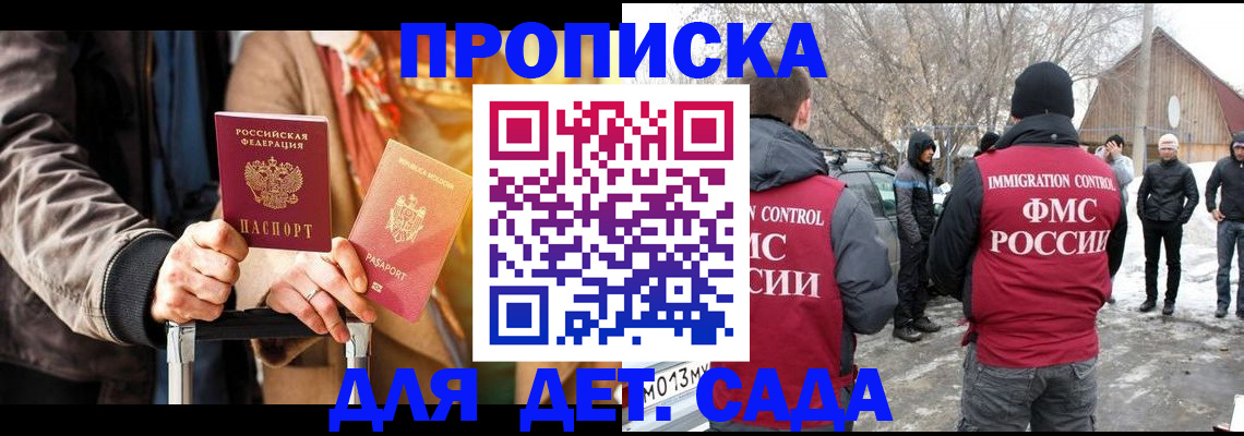 где прописаться в Чулыме