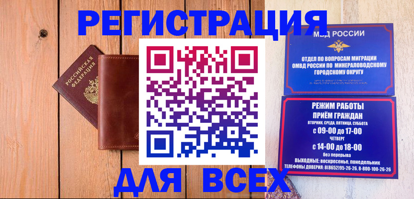 временная регистрация госуслуги в Чулыме