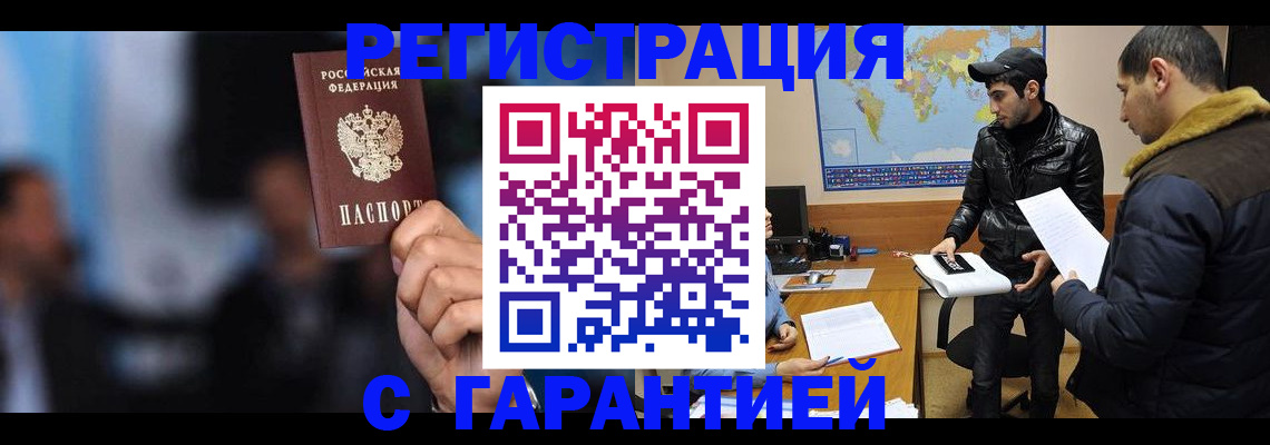 форма 3 в Чулыме