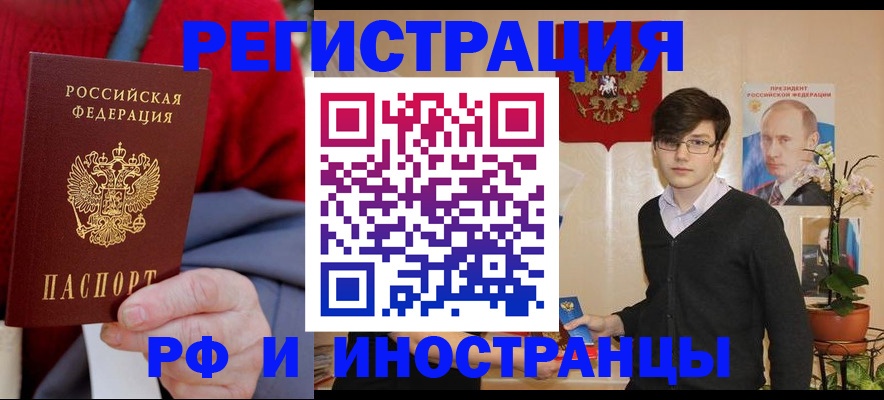 регистрация для школы в Чулыме